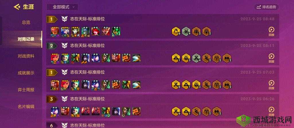 零失误封神！异人联赛5人最强阵容搭配攻略，连胜到手软！