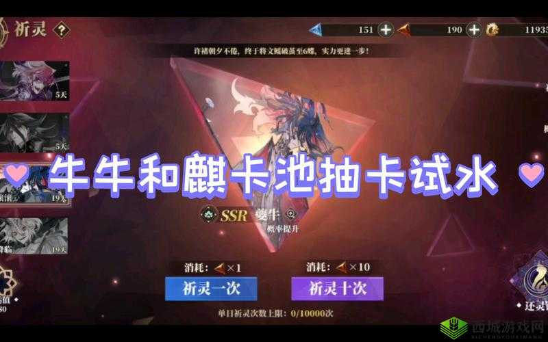 开局抽卡选错后悔三天！山海镜花开局抽哪个卡池最赚