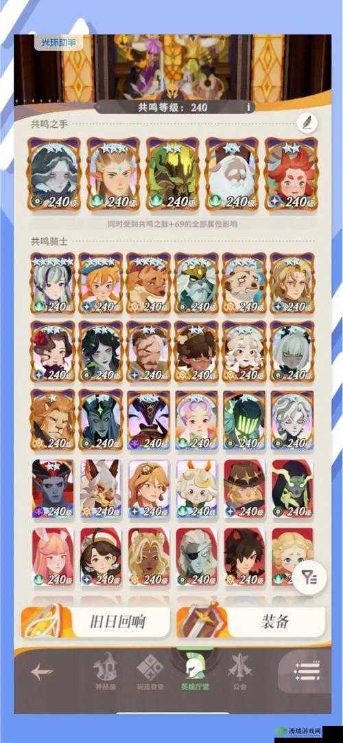 剑与远征2020钻石兑换码还能用?速领免费资源的5大技巧大公开!