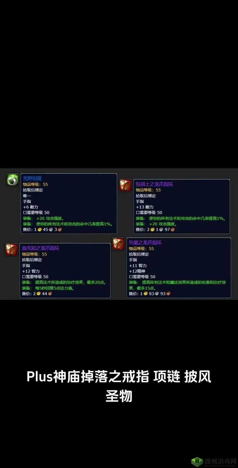 咔叽探险队圣物图鉴｜近战远程突袭圣物必备！这8件神装让你战力翻倍