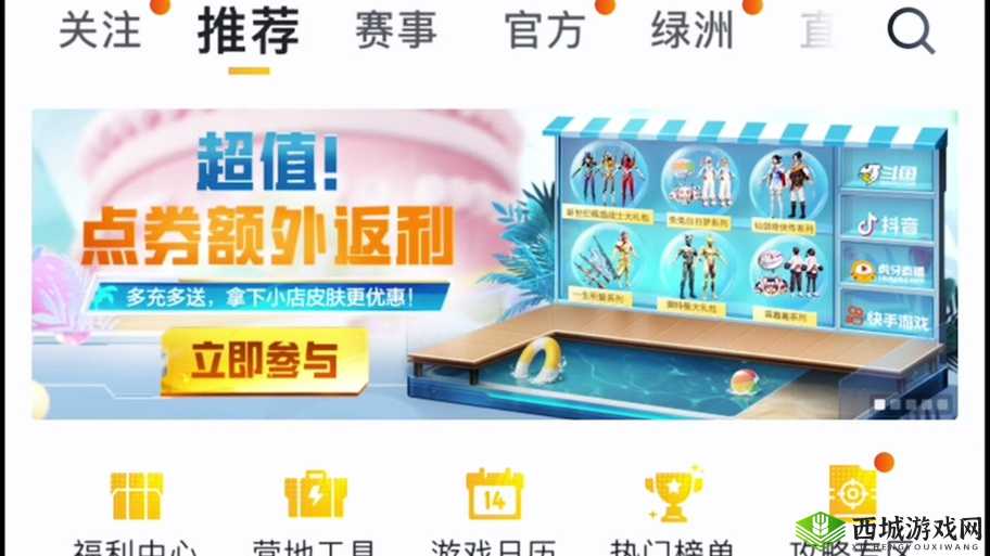 明日之后热气球价格全公开!这样买最省钱