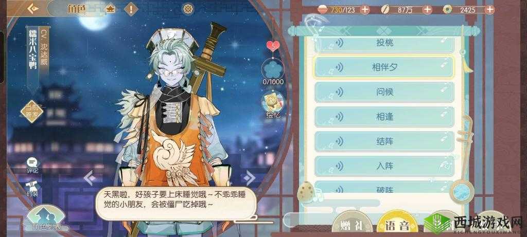 糯米八宝鸭阵容搭配绝了！零失误输出攻略+神级组合推荐