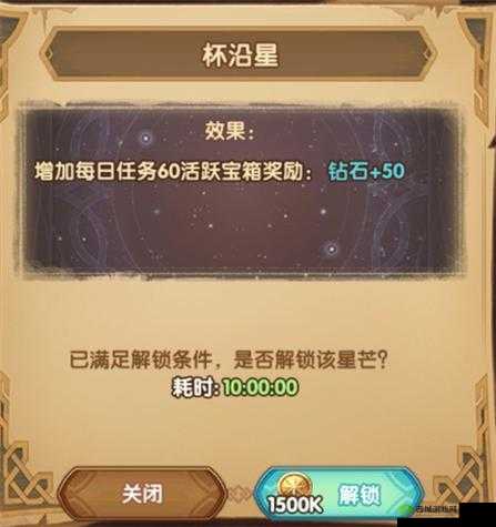 剑与远征群星之幕星座解锁实测！这个数据看完直接跪了！
