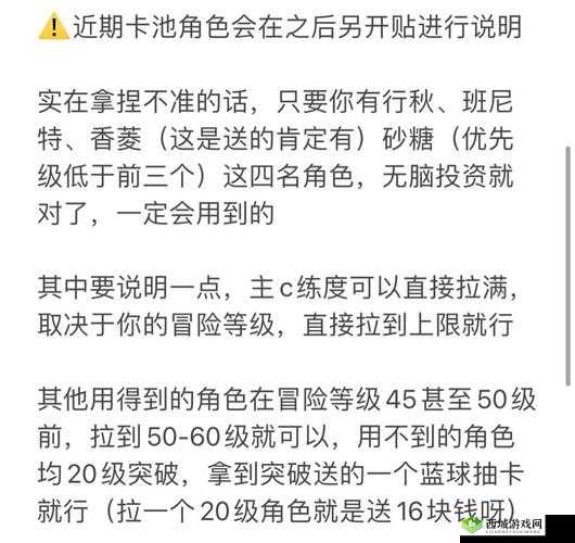 开服必看!零氪党也能3天冲20级的秘籍!新手开局不走弯路攻略大公开