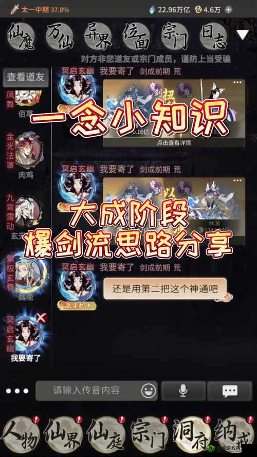 开局一把剑直接封神！无敌流玩法让你秒变大神