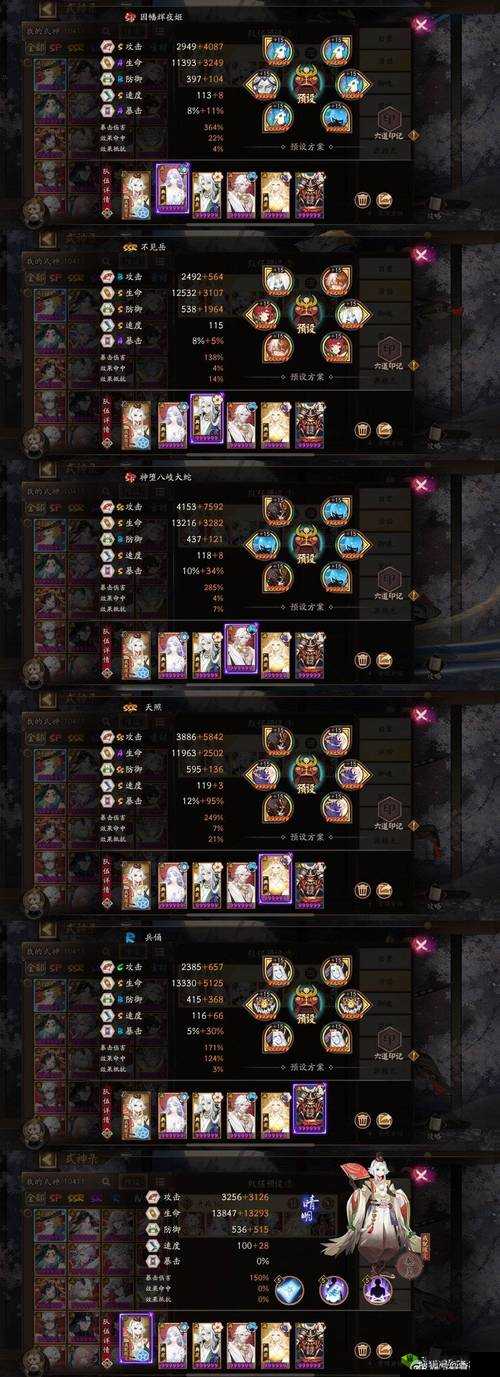 聚魂棺法师队逆天了？这阵容封神就靠它！必看攻略