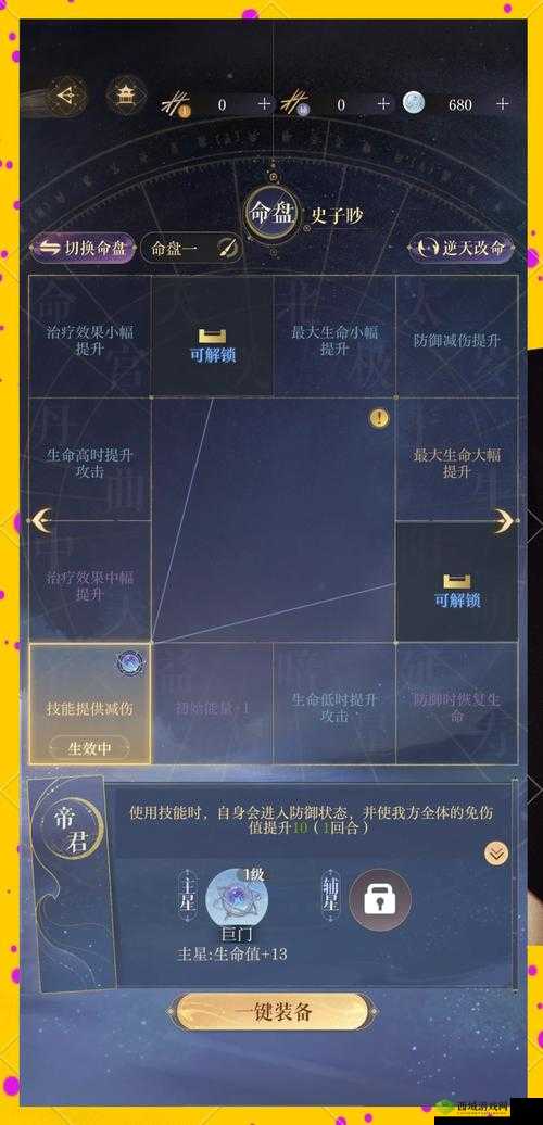 千秋辞零氪阵容分享｜零氪玩家必看！零成本也能打造最强战阵