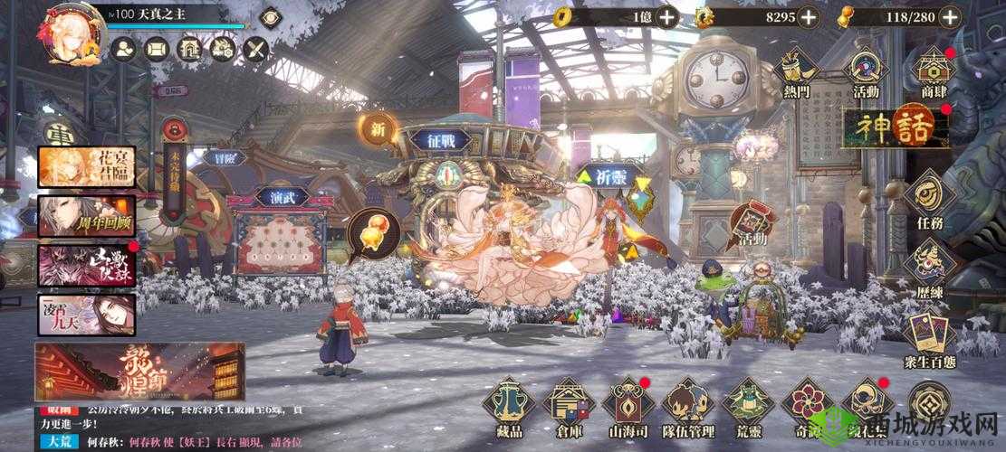 山海镜花灾祸7绝密通关技巧!这波操作让你直接跃升大佬!