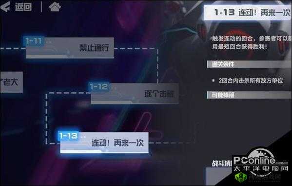 全收集党必看!凹凸世界全解密关卡超详细通关指南