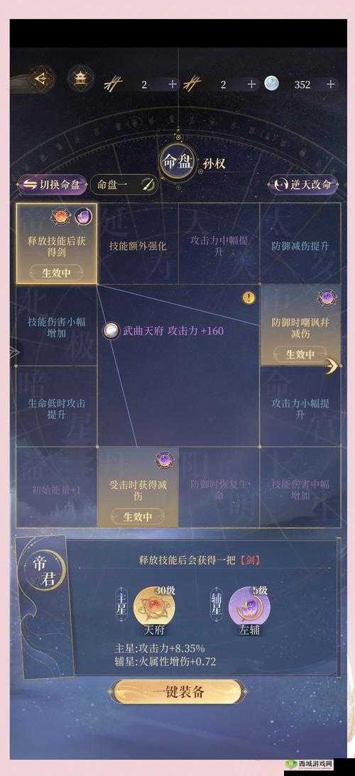 卡关必看阴阳师缘结之境困难本零失误通关!保姆级攻略带你稳赢不翻车