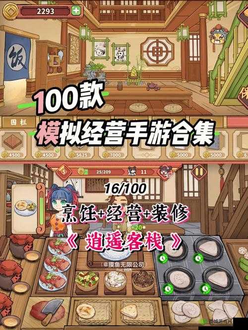 模拟江湖招募必看！和尚算命先生屠夫铁匠隐藏获取攻略大公开