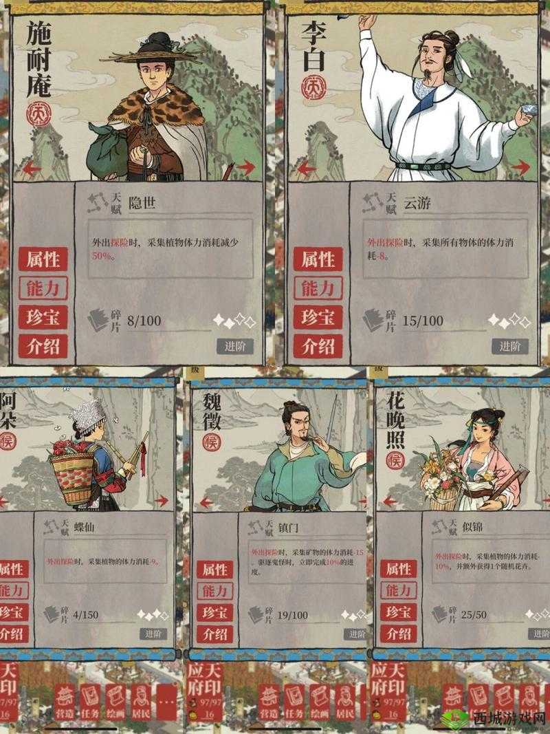 江南百景图牡丹红获取全攻略！这6种方法让你轻松不卡关