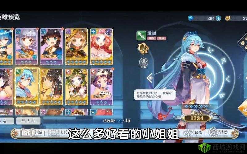 姬斗无双芙娜技能解析｜这爆发流天花板太离谱了！