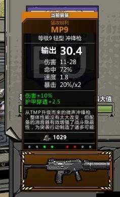 归家异途2装备变现攻略!这5招让你资源翻倍!必看技巧大公开