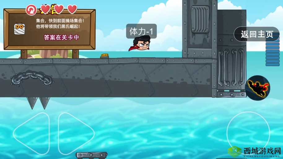 爆哭推荐！铁桶王国绝密彩蛋+隐藏剧情全攻略