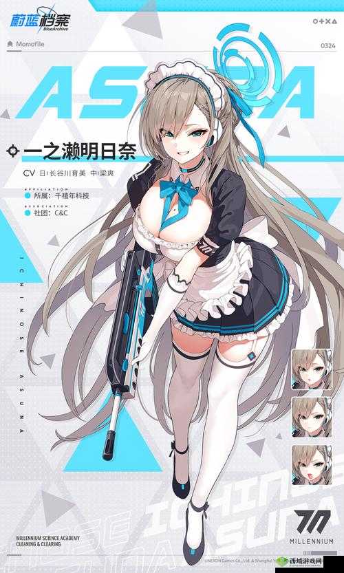 碧蓝档案明日奈值不值得抽？满破立绘+技能解析带你挖透隐藏潜力！