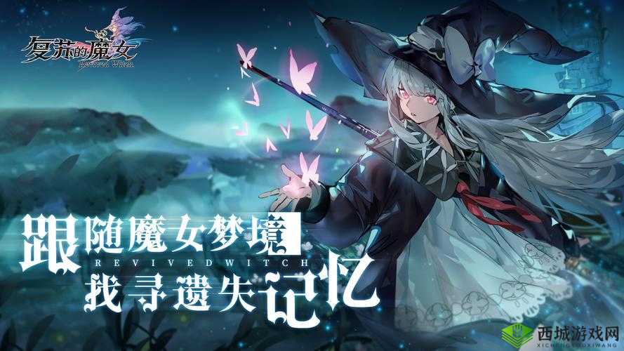 复苏的魔女爱迪希亚强度逆天!抽到必看的封神攻略