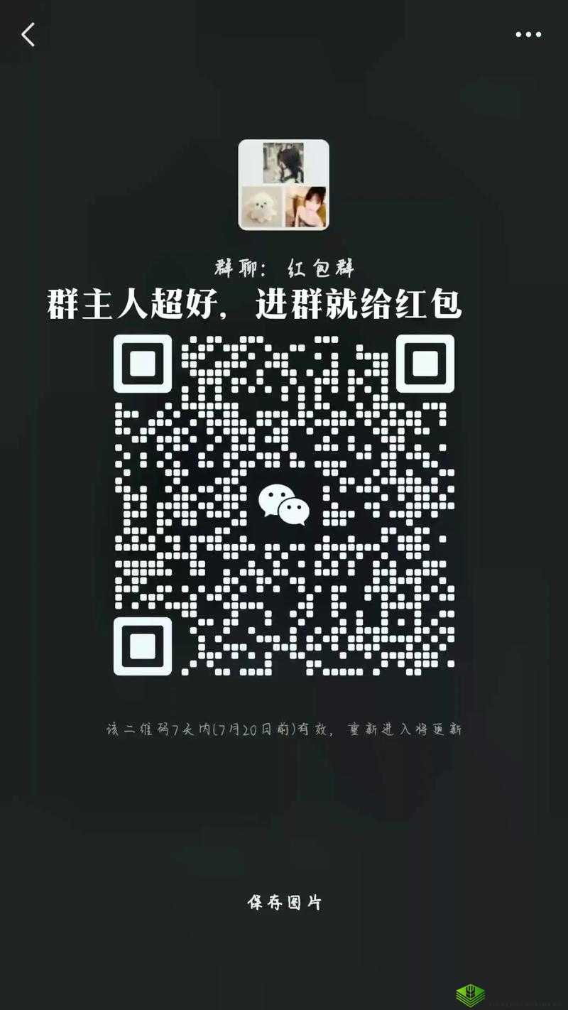 成语红包群第153关通关答案速看！爆哭后终于整理出这份救命攻略