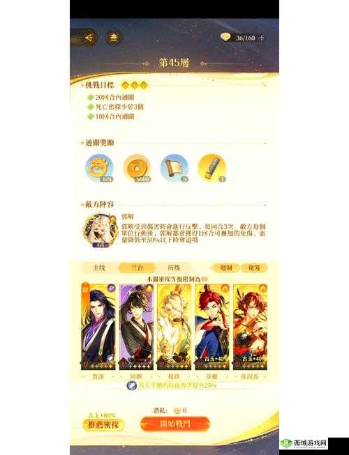 必看!零基础也能成王者!游戏王三星测试独家通关秘籍