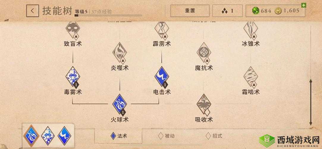 刀锋铁匠铺到底怎么玩?手把手教你打造上古卷轴最强神器!