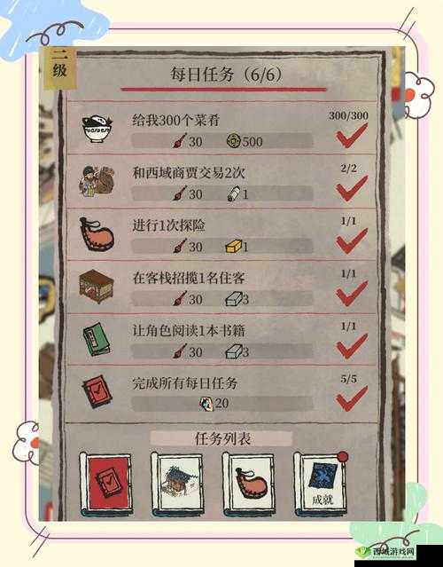 爆肝实测！江南百景图可疑的食物零氪获取技巧大公开