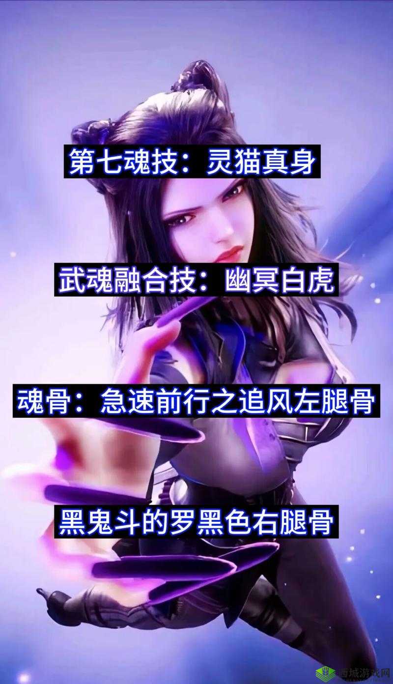 斗罗大陆朱竹清加点攻略!神级技巧助你轻松秒杀对手