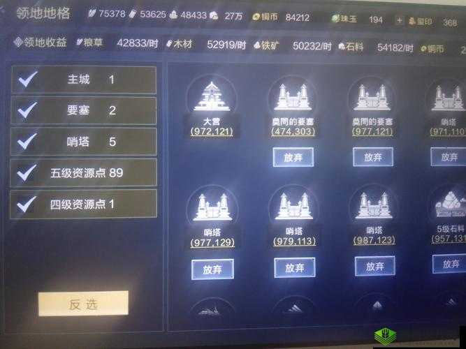 鸿图之下铸币厂刷新时间全解析！超实用时间表帮你秒速刷金币！