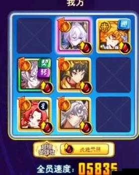 奥奇传说手游启元记忆第二关必看!卡关党速通的保姆级攻略分享