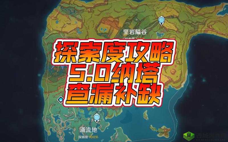 幻塔手游世界探索度速刷攻略!爆肝实测这些方法涨满探索度