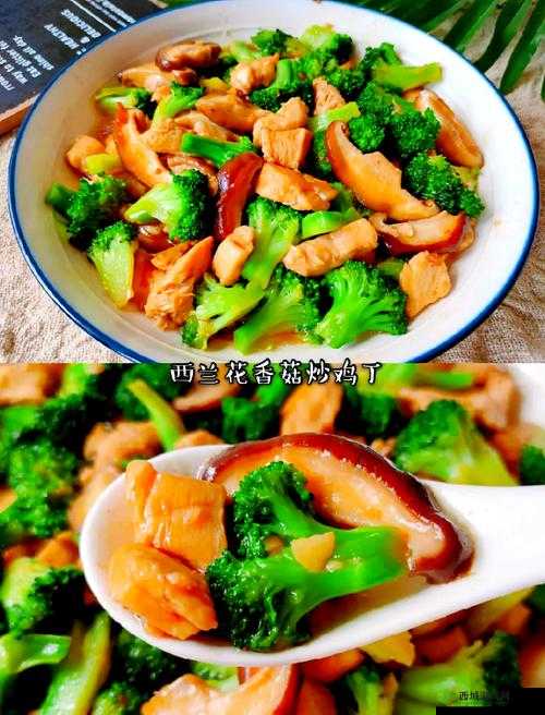 家常秒杀餐馆!小森生活鸡丁西兰花食谱,手残党也能零失败!