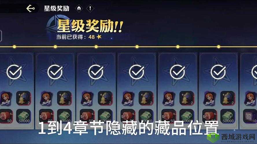 爆哭推荐!天地劫蚀之隙隐藏物品绝版位置!错过再等一年!