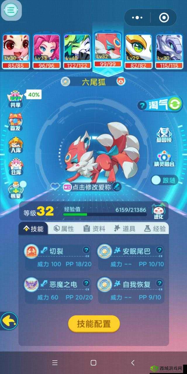 超级精灵手表三尾狐获取攻略!爆肝实测5步速领绝版精灵🔥