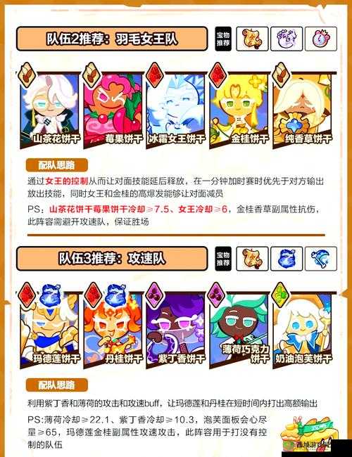 颤抖吧!提灯与地下城蝴蝶vs女王大乱斗,你会选谁?