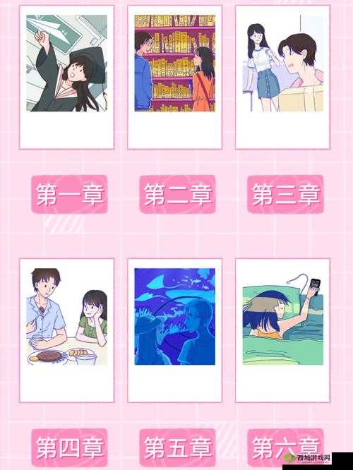 Summe爱的故事第一章通关绝望？3招秒破卡关难题！