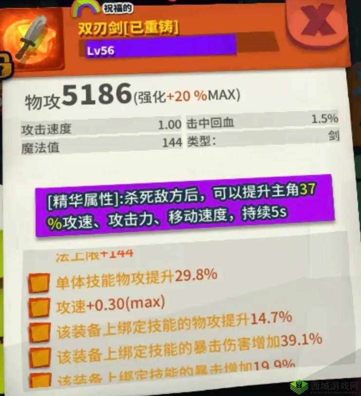 独奏骑士钻石用对加10倍战力!90%玩家都不知道的资源分配神技