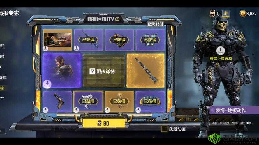 必看!使命召唤手游黑暗边缘转盘倒计时!错过再等一年?