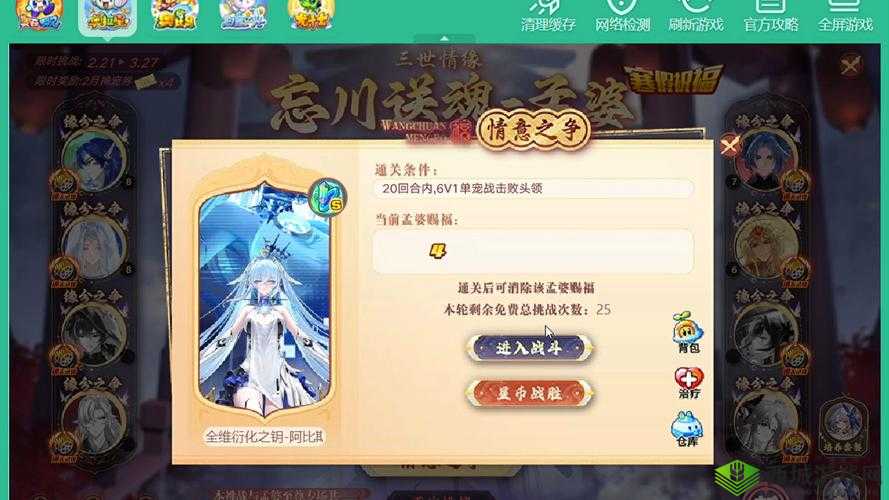 奥拉星手游小念爆哭预警!手残党也能0伤亡通关攻略,必看!