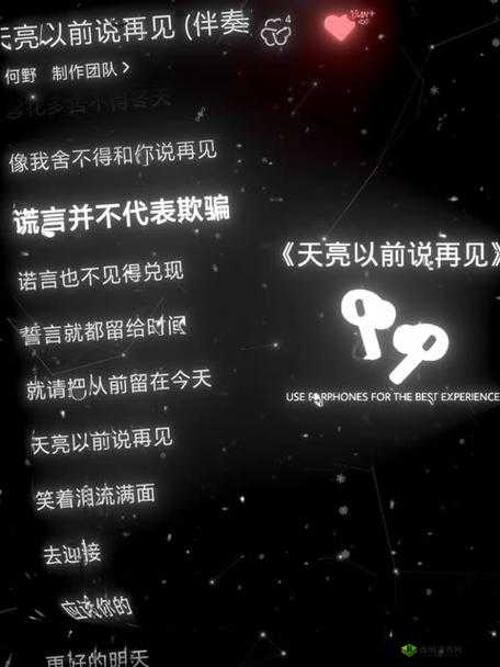 「时间总会说出再见」这首歌让我泪崩!原来歌词藏着这么深的爱意