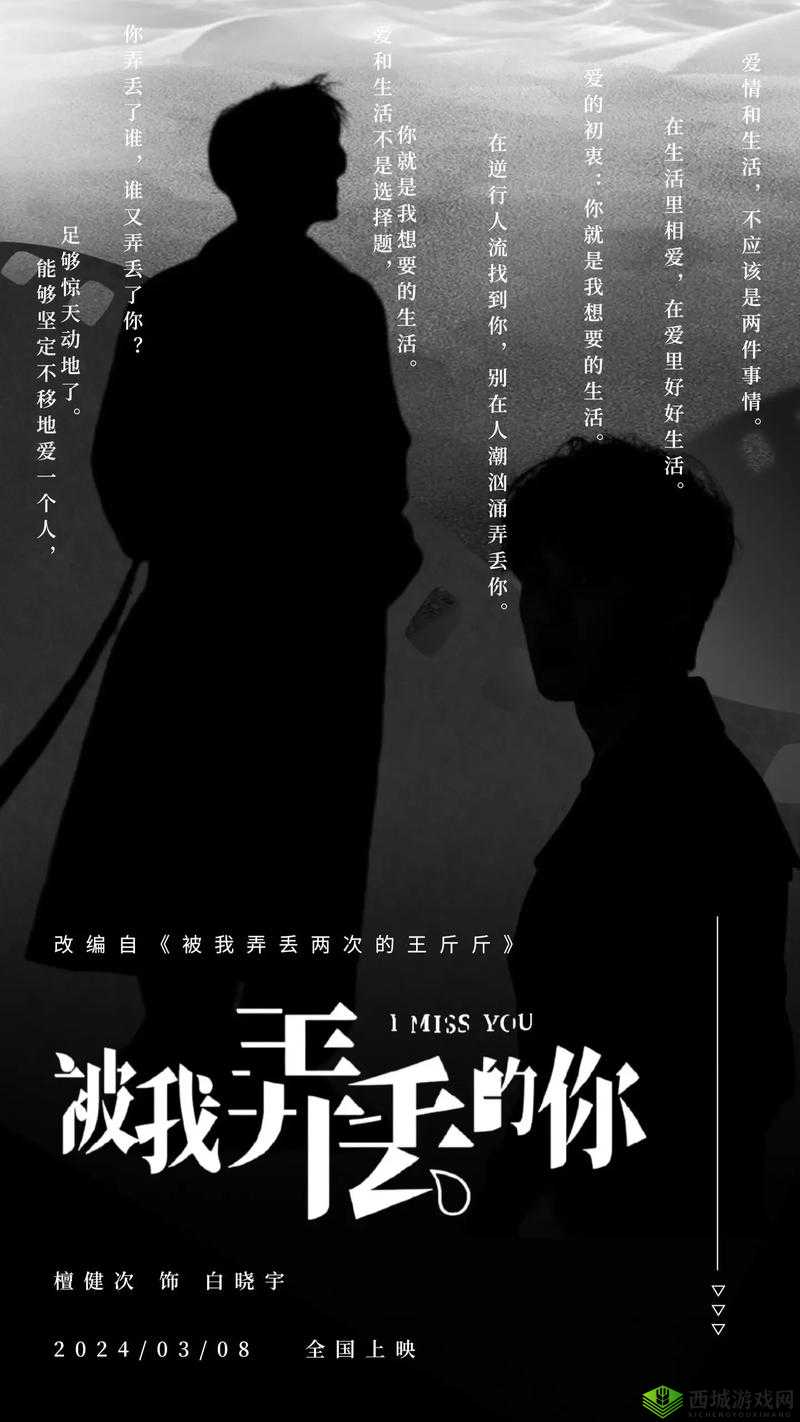 你就是我生命里的一根刺！抖音刷屏神曲找对人了吗？