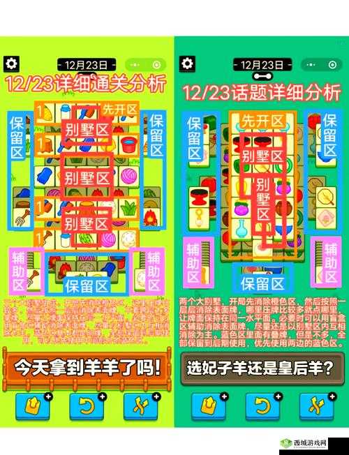 十周年挑战赛2015必过攻略!手残党也能轻松通关的秘密