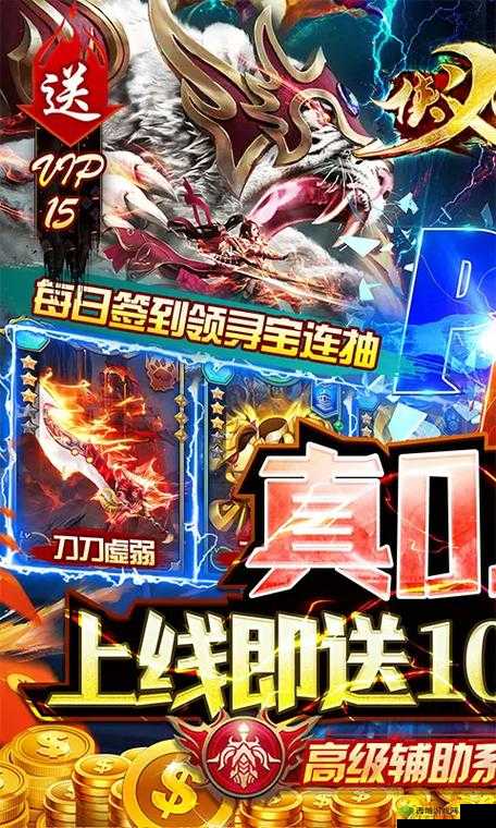 武义九州新手必看！开局零基础速成攻略，3天轻松逆袭高手