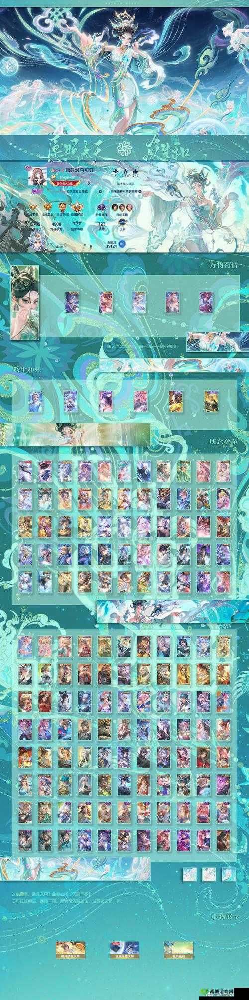 王者荣耀新英雄缔约任务攻略!代码速领+隐藏奖励全解析