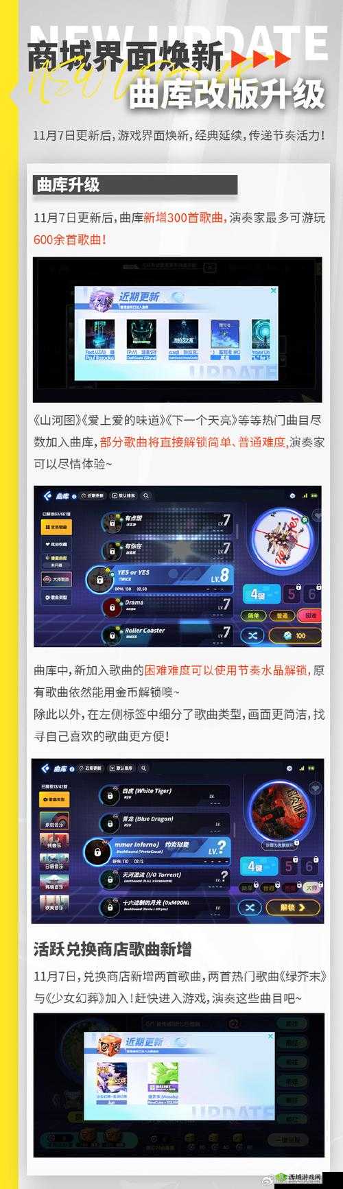 无尽格斗大师截图预览！这画面美到窒息，收藏党必存的十大名场面