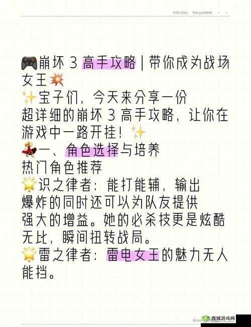 手残党必看!3分钟搞定姐脑洞女王安装配置,这攻略太救命了!