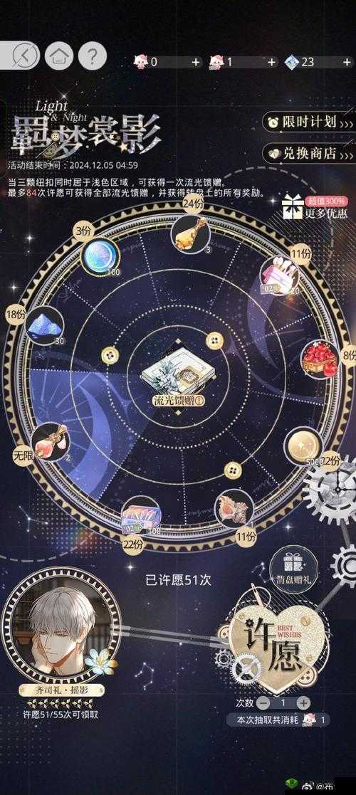 我的世界手游旋转拼图玩法绝了！手残党3分钟速通攻略