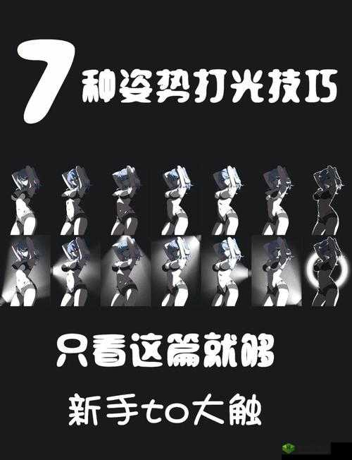 手残党必看!光影命运安装配置保姆级教程,30分钟轻松搞定!