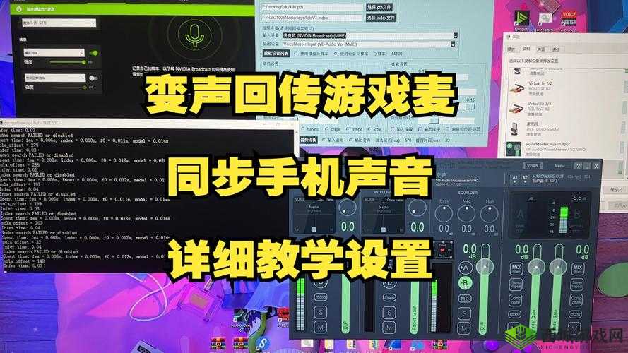 声音迷阵电脑版下载地址+安装攻略!手残党也能3分钟搞定
