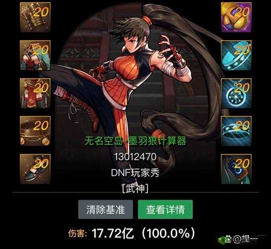 🔥DNF321更新炸裂来袭!新装备+觉醒大改+隐藏福利全解析