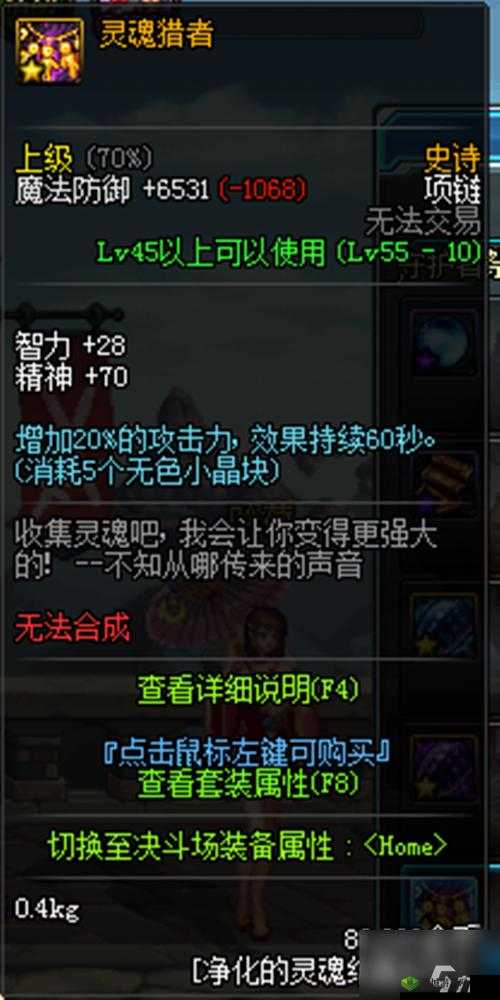 DNF元素守护祭坛版本PK装搭配绝了！秒懂细节直接封神！