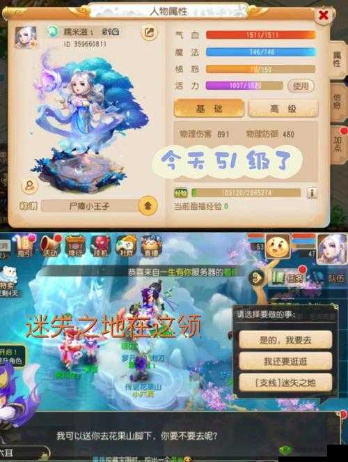 七夕必看!梦幻西游同心镇绝美打卡指南附隐藏任务触发攻略